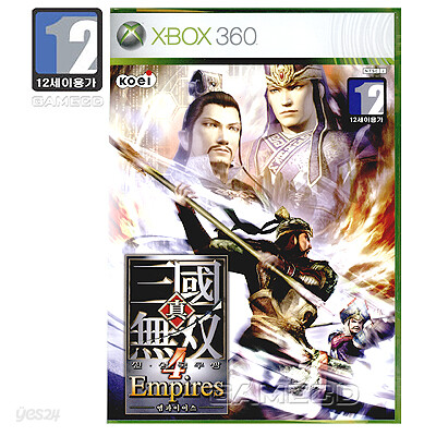 진삼국무쌍4 엠파이어스[XB360]