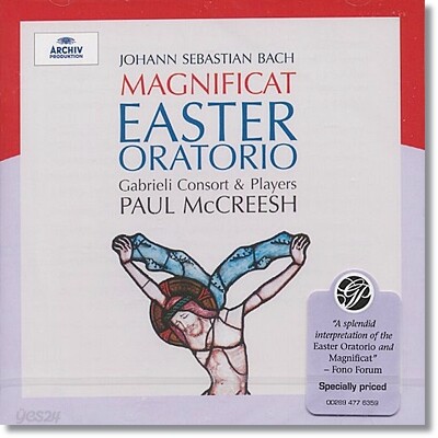 Paul Mccreesh 바흐: 마그니피카트, 부활절 오라토리오 - 맥크리쉬 (Bach: Ester Oratorio BWV 249, Magnificat BWV 243)