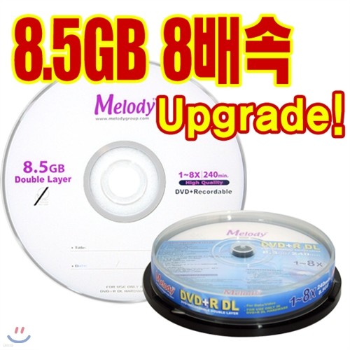 ★화끈한 가격인하★멜로디 DVD+R 8.5GB 8배속 듀얼레이어 10P CAKE