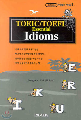 TOEIC/TOEFL ESSENTIAL IDIOMS