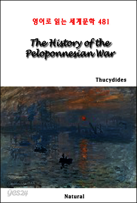 The History of the Peloponnesian War - 영어로 읽는 세계문학 481