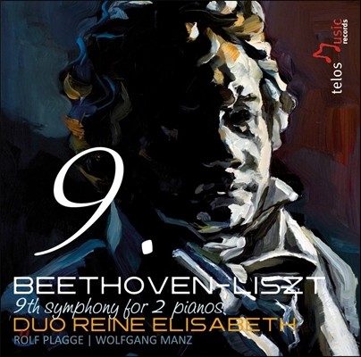 Duo Reine Elisabeth 亥-Ʈ:  9 [  ǾƳ ] (Beethoven-Liszt: Symphony No.9 for 2 Piano Version) ں  