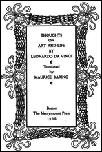 Thoughts on Art and Life