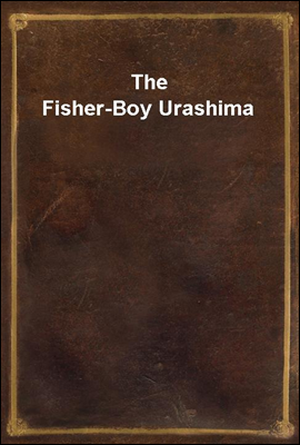 The Fisher-Boy Urashima