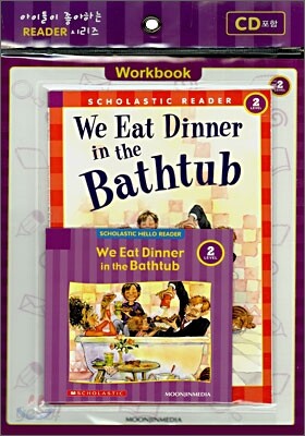 Scholastic Hello Reader Level 2-10 : We Eat Dinner in the Bathrub (Book+CD+Workbook Set)