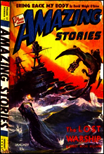 The Cosmic Deflector