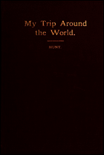 My Trip Around the World