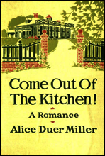 Come Out of the Kitchen! A Romance