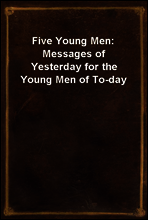 Five Young Men