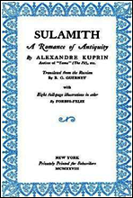 Sulamith