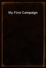 My First Campaign