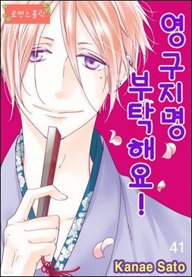 도서명 표기