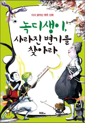 도서명 표기