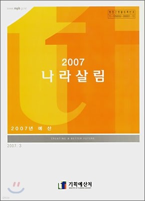 2007 츲 