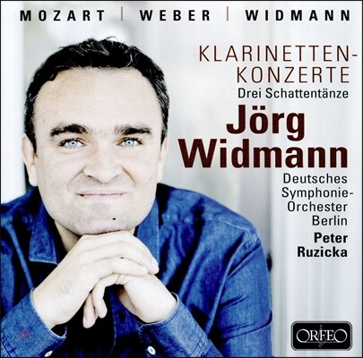 Jorg Widmann 모차르트 / 베버: 클라리넷 협주곡 (Mozart / Weber: Clarinet Concertos)