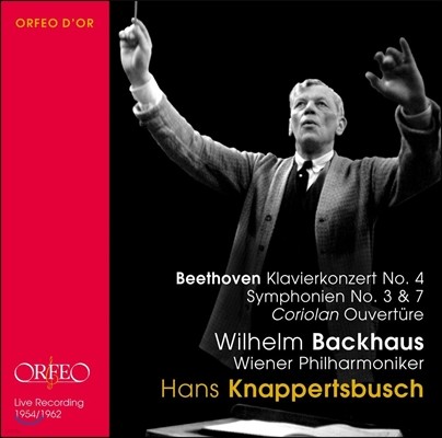Hans Knappertsbusch 亥:  3 , 7, ǾƳ ְ 4, ڸö  - ѽ ũν (Beethoven: Symphonies Op.55 Eroica, Op.92, Piano Concerto, Coriolan Overture)