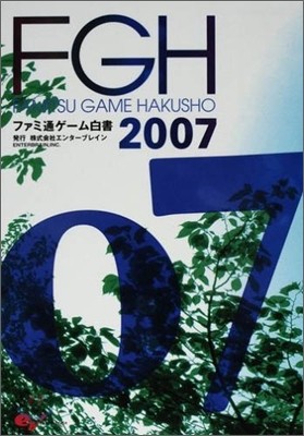 ի׫- 2007