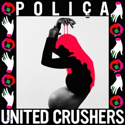Polica — United Crushers 앨범 커버