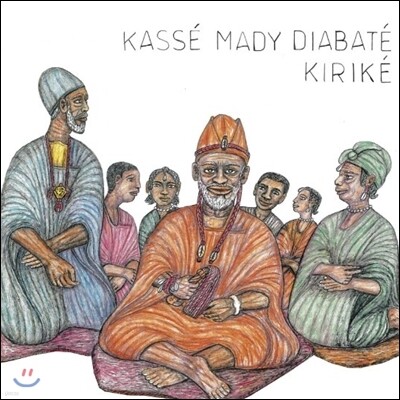 Kasse Mady Diabate — Kirike 앨범 커버