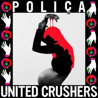 Polica (ī) - United Crushers