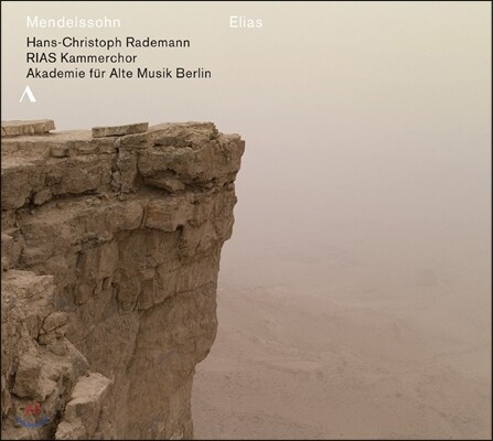 Hans-Christoph Rademann 멘델스존: 오라토리오 ‘엘리야’ (Mendelssohn: Oratorio Elias Op. 70) 베를린고음악아카데미, 한스-크리스토프 라데만