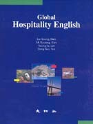 GLOBAL HOSPITALITY ENGLISH