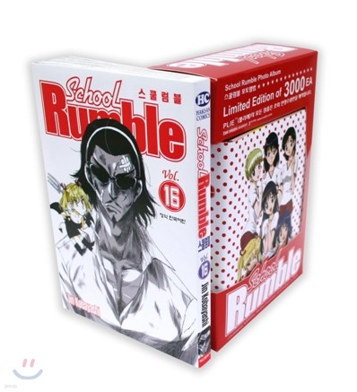 School Rumble 𷳺 16 ()