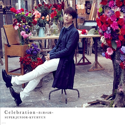  - Celebration~֪ʭ~ (CD+DVD)