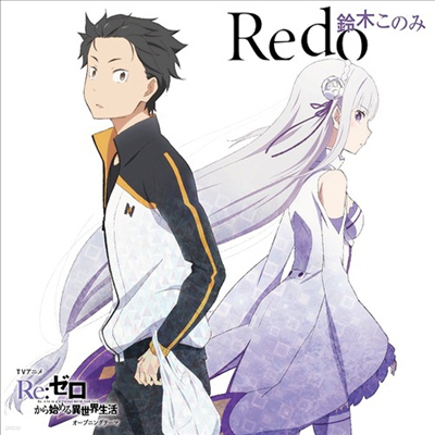 Suzuki Konomi (Ű ڳ) - Redo (CD)