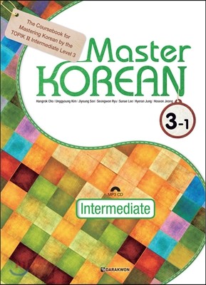 Master KOREAN 3-1 중급 영어판
