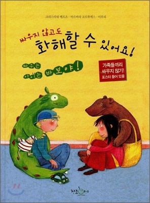 책 정보