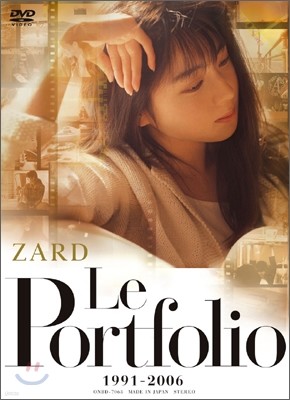 Zard - Le Portfolio 1991-2006