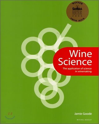 Wine Science : The Application of Science In Winemaking