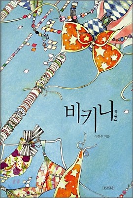 도서명 표기