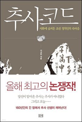 도서명 표기