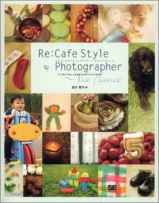 Re:Cafe Style Photographer Via France