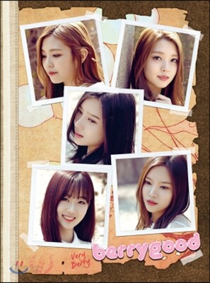 베리굿 - Very Berry