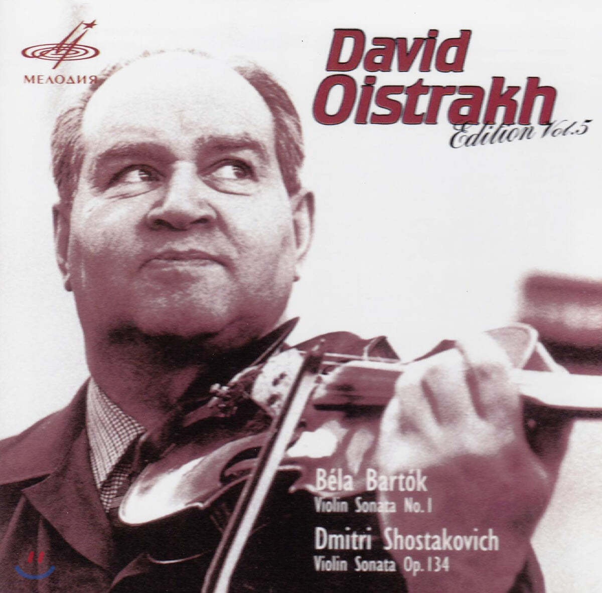 David Oistrakh 바르토크 / 쇼스타코비치: 바이올린 소나타