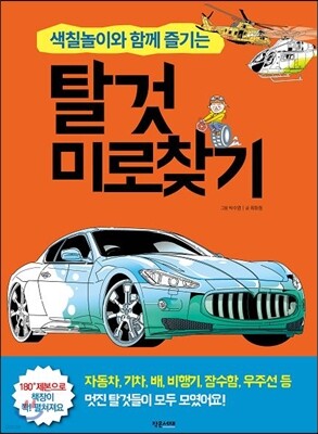 도서명 표기