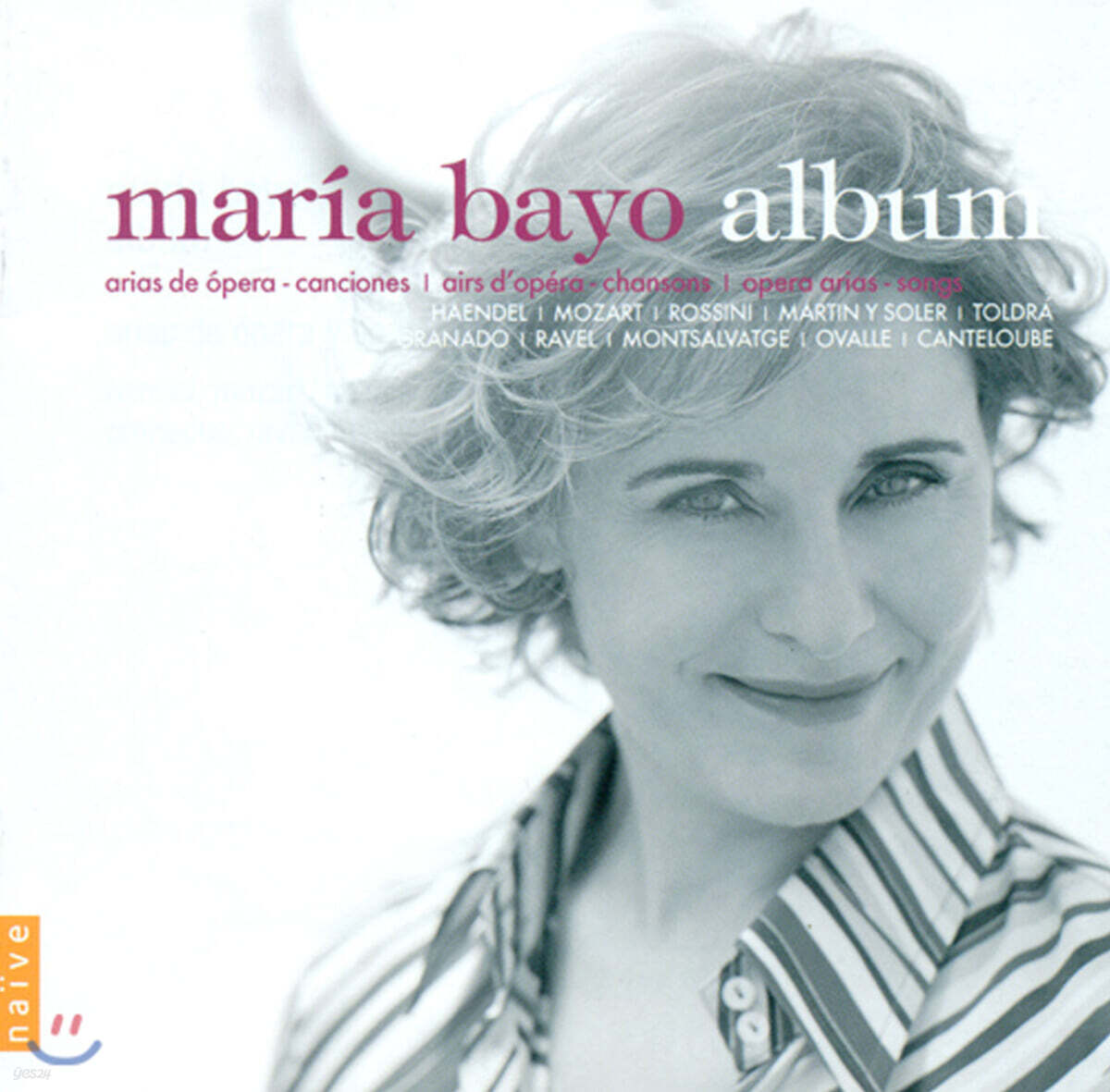Maria Bayo 마리아 바요 오페라 아리아 모음집 (Arias De Opera Y Canciones)