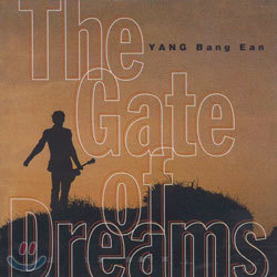 양방언 (Yang Bang Ean) - The Gate Of Dreams