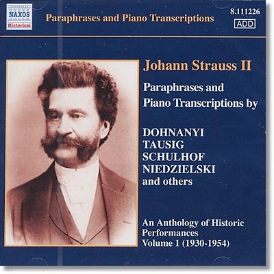  Ʈ콺 2: ǾƳ  - 1930-54  (J.Strauss II: Paraphrases and Piano Transcriptions Vol. 1) 