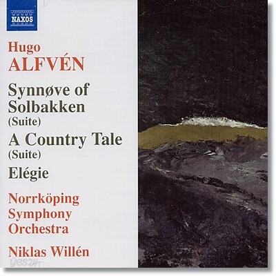 Niklas Willen 알프벤: 솔바켄의 신뇌베, 전원이야기, 엘레지 (Hugo Alfven: Synnove Solbakken, En Bygdesaga & Elegie)