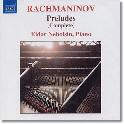 Eldar Nebolsin 帶ϳ: ְ Op.23, 32 (Rachmaninov: Complete Preludes)