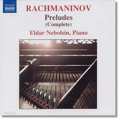 Eldar Nebolsin 라흐마니노프: 전주곡 Op.23, 32 (Rachmaninov: Complete Preludes)