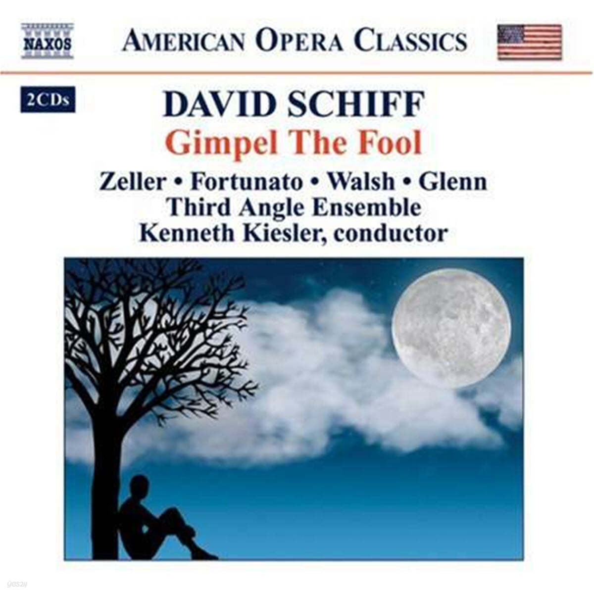 Kenneth Kiesler 쉬프: 바보 김펠 (David Schiff: Gimpel The Fool)