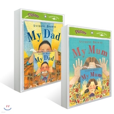 픽토리 앤서니 브라운 원서 + CD 2종 세트