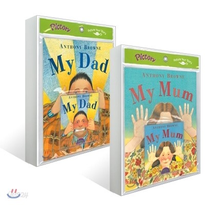 픽토리 앤서니 브라운 원서 + CD 2종 세트
