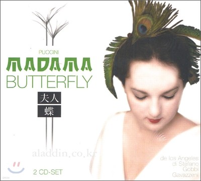 Victoria de los Angeles Ǫġ:   (Pucini : Madama Buttefly) 丮  ν ﷹ