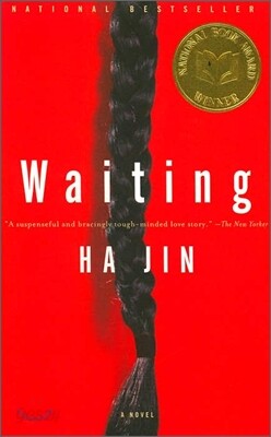 Waiting